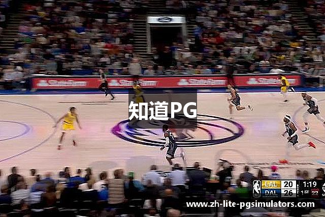 知道PG